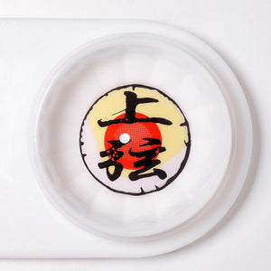 Demon Slayer Daki Ⅱ Costume Yearly Contact Lenses