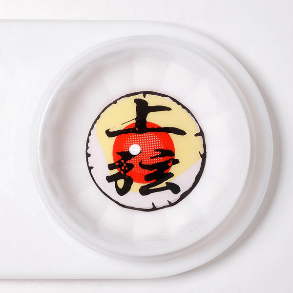 Demon Slayer Daki Ⅱ Costume Yearly Contact Lenses