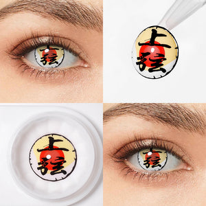 Demon Slayer Daki Ⅱ Costume Yearly Contact Lenses