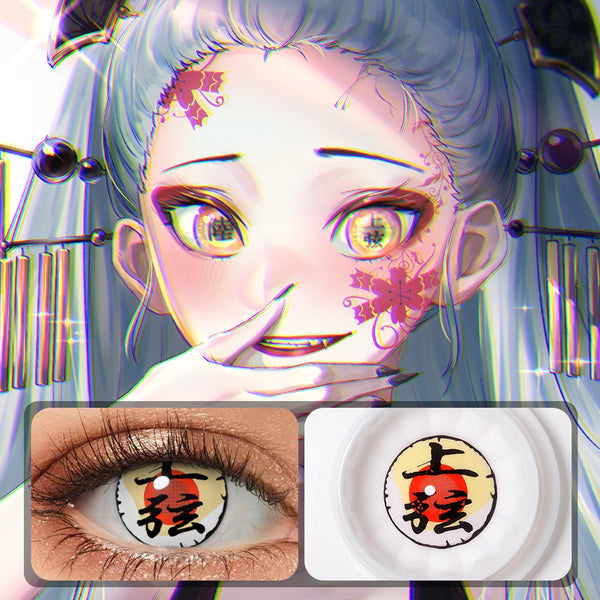 Demon Slayer Daki Costume Yearly Contact Lenses
